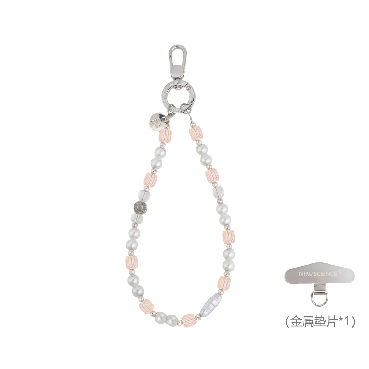 Cadena Multifuncional de 16cm para Movil con Perlas y Cuentas (Pake 10 uds)